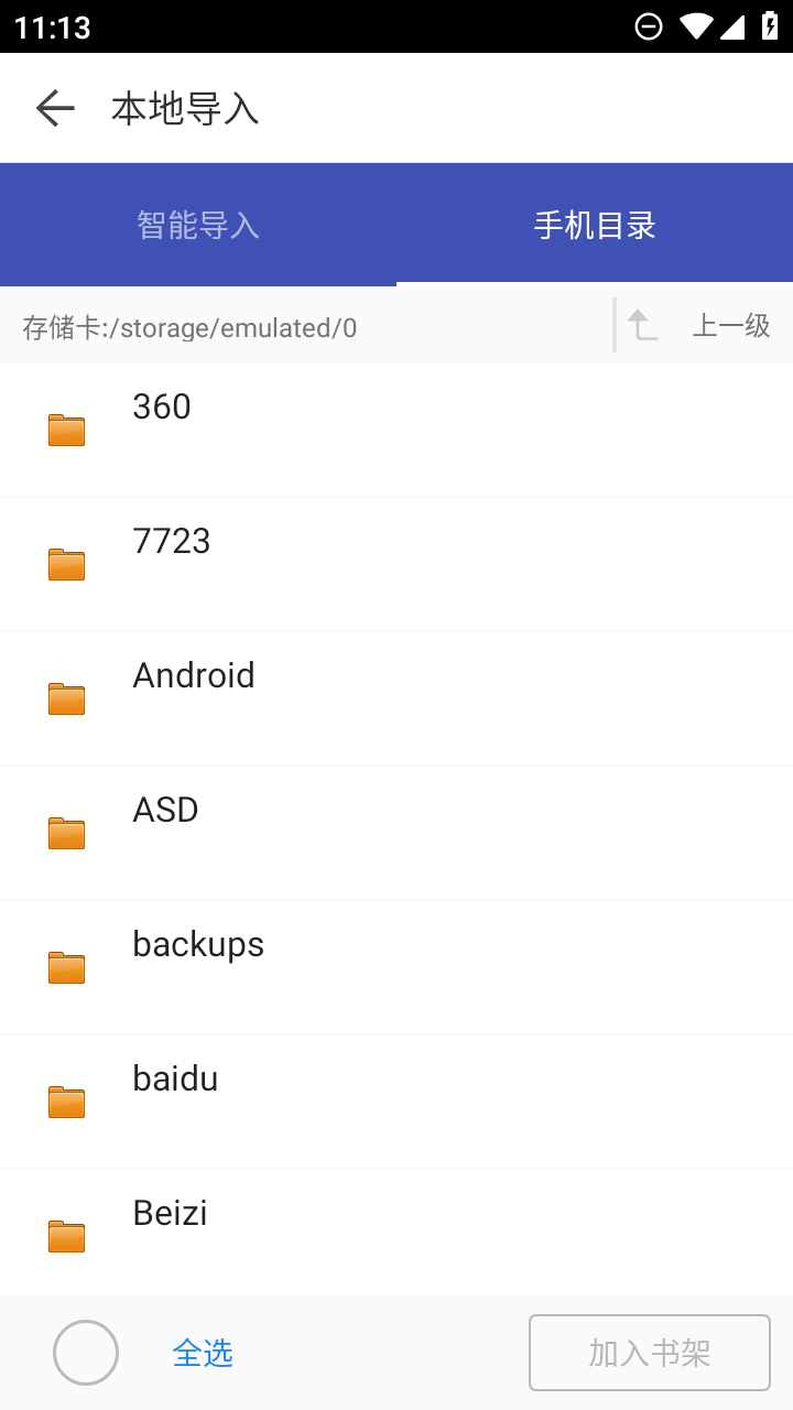 看看小说app