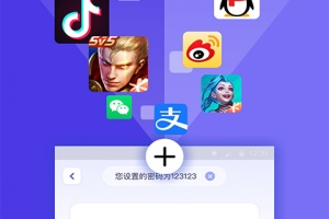 应用隐藏计算器