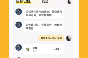 小陪伴app