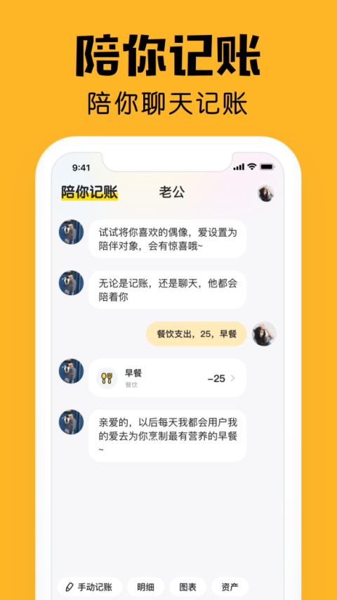 小陪伴app