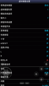 SFC模拟器手机版