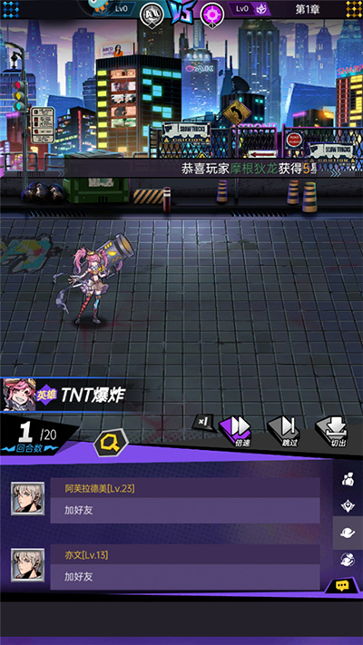 时空战场官方版