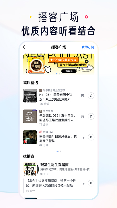 知乎国际版