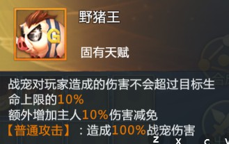 混沌起源腾讯版