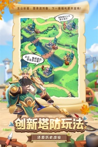 全民主公2oppo版