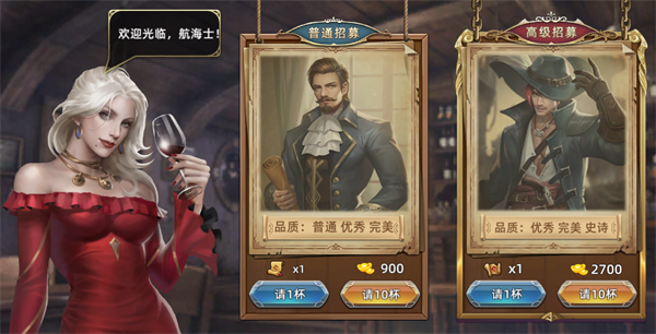 航海纷争华为版