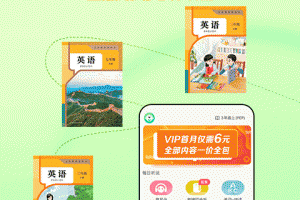 人教口语英语app