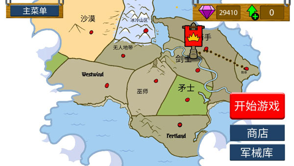 火柴人战争遗产3国际版(Stick War 3)