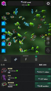 从细胞到奇点进化永无止境