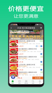 微鹏司机端最新版