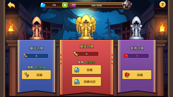 放置奇兵华为版