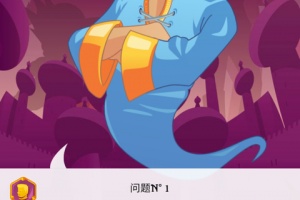 网络天才游戏中文版