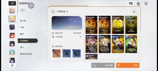 卡厄思梦境国服