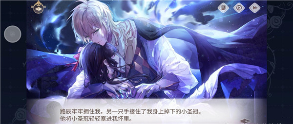 时空中的绘旅人日服