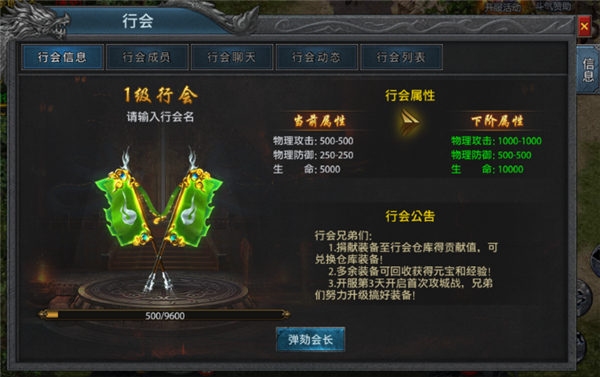 盛世龙城高爆版