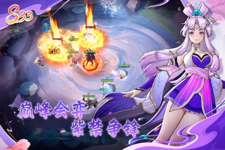 多多自走棋vivo版