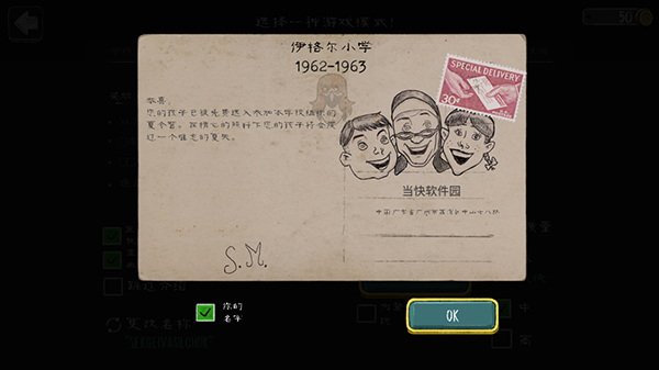 恐怖修女无限999999金币版