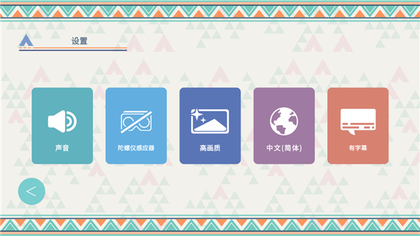 摇曳露营本栖湖篇手机版