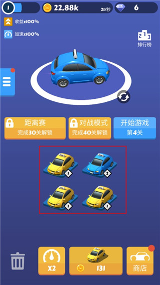 全民漂移手游