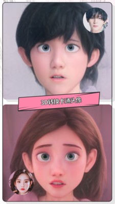 快变漫画相机app