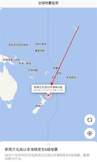 全球地震监测app
