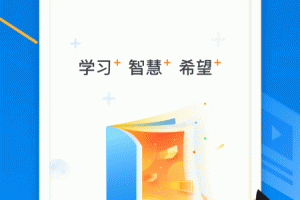 学起Plus手机版