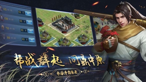 濡沫江湖官方正版