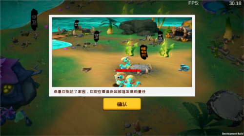 怪物工程师4399版