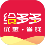 给多多拼团返利app