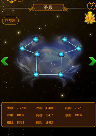 伏魔记手游