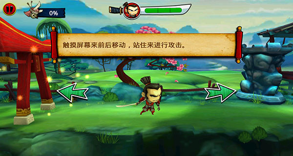 武士大战僵尸2官方版