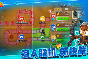 气球塔防6(Bloons TD 6)