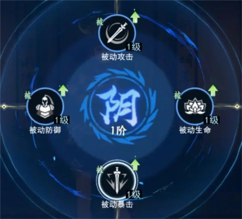 不良人3百度版