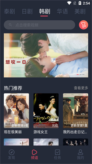 泰剧兔TV官方版