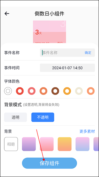 彩虹多多app官方版
