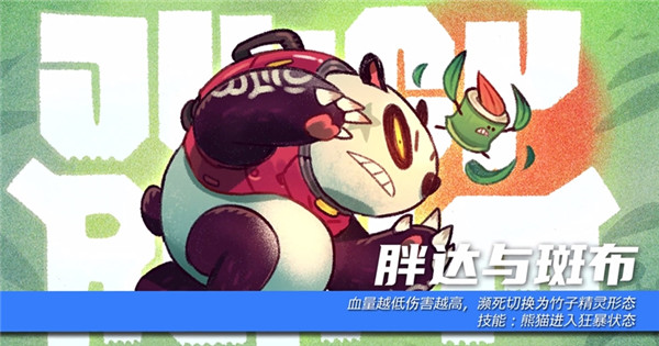 恶果之地游戏