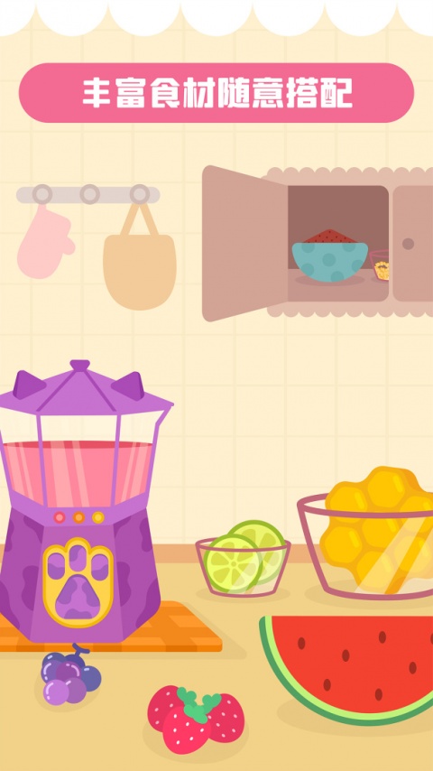 多多糖果屋官方版