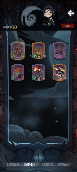 月圆之夜官方正版