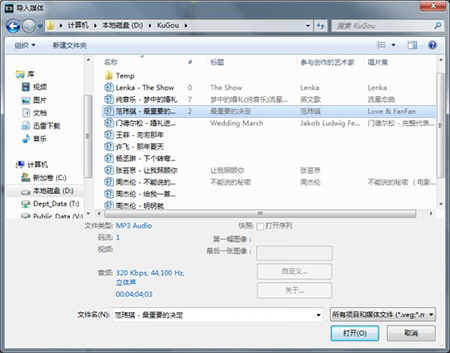 vegas pro破解版