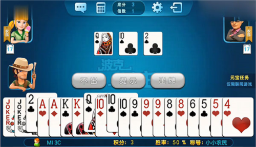 波克斗地主赢话费官方版