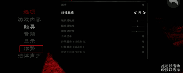 荒野大镖客1手机版