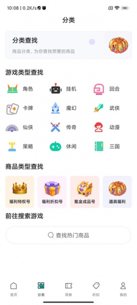 ONE游戏宝盒app