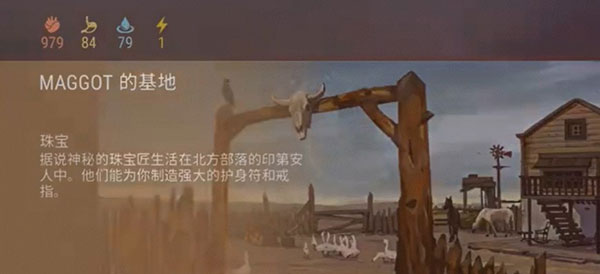 西部土地生存内置菜单版