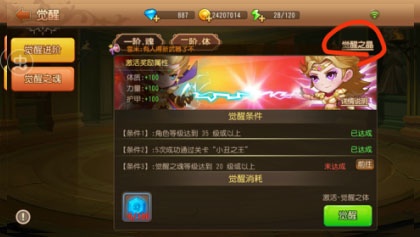 弹弹岛2应用宝版