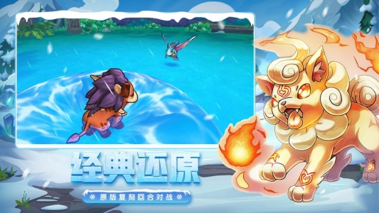 魔兽小宠物官方正版