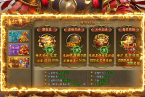 猎魔无双传奇手游