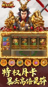 猎魔无双传奇手游