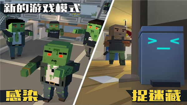 像素大逃杀官方版