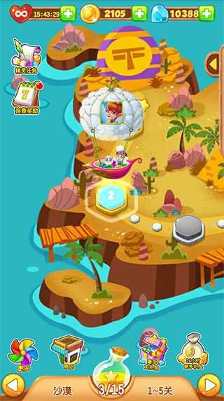 泡泡精灵传奇九游版