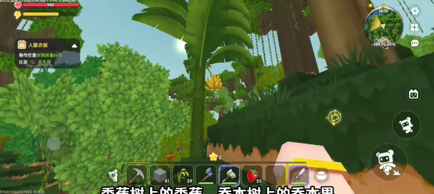 迷你世界老版本0.52.1